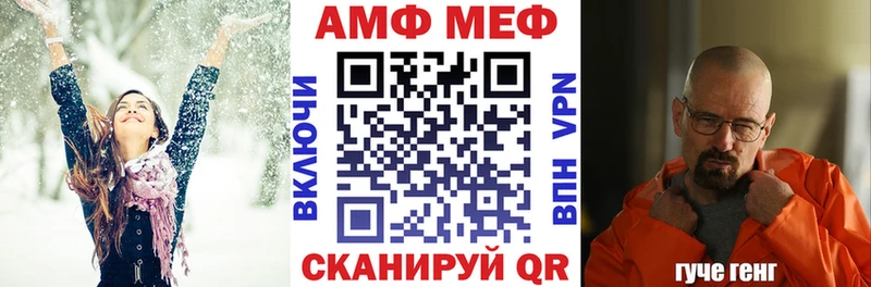 как найти закладки darknet Telegram mega зеркало Амфетамин Premium Яранск