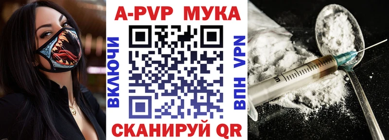 А ПВП СК КРИС  Яранск 