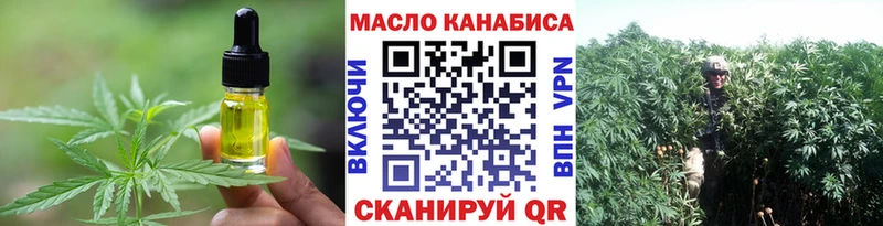 Печенье с ТГК марихуана  kraken ТОР  Яранск 