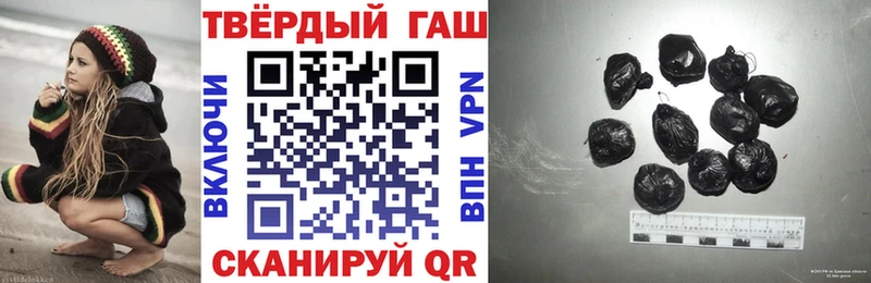 Гашиш гашик ОМГ ОМГ ONION дарк нет Telegram Яранск