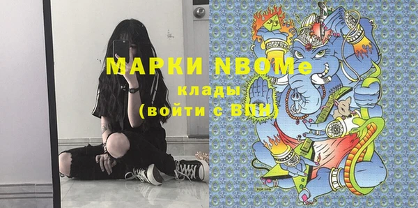 мдма Абаза