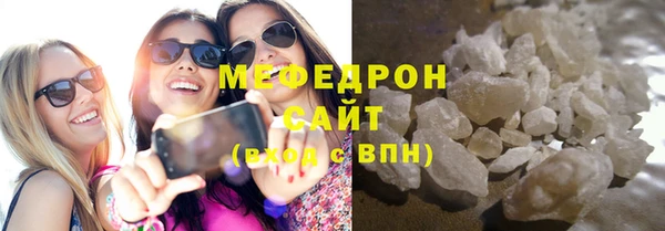 мефедрон VHQ Абдулино