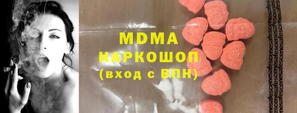 мдма Абаза