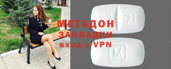 спайс Абинск