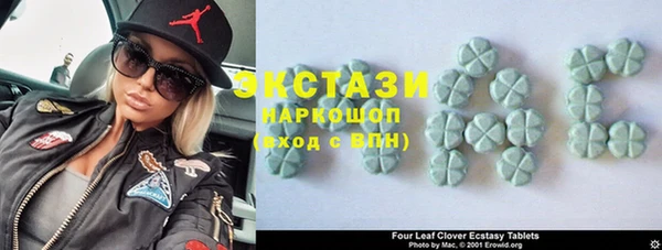 спайс Абинск
