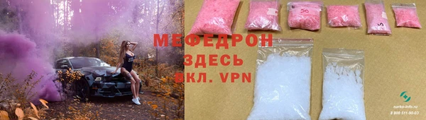 мефедрон VHQ Абдулино