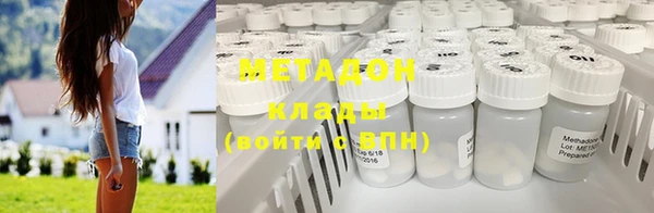 спайс Абинск