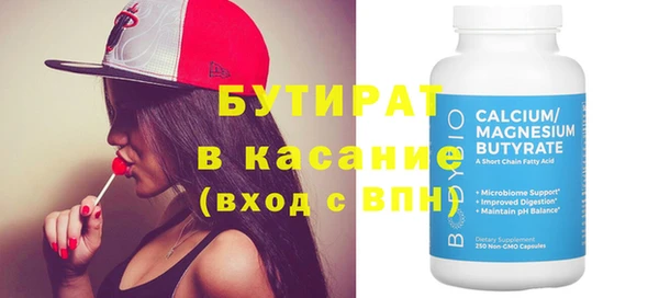 спайс Абинск