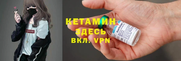 мефедрон VHQ Абдулино