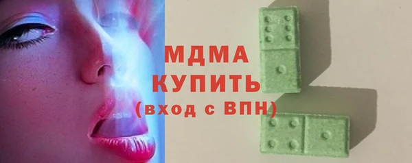 спайс Абинск