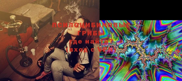 спайс Абинск