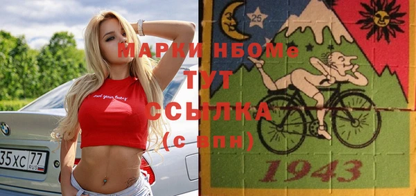мефедрон VHQ Абдулино
