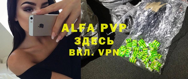 мефедрон VHQ Абдулино