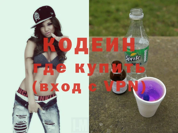 молекула духа Осинники