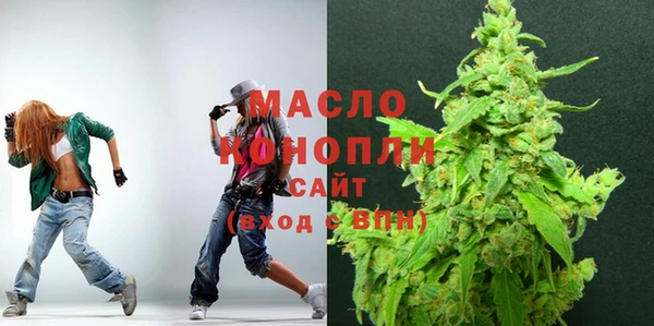 мефедрон VHQ Абдулино
