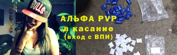 скорость Осташков