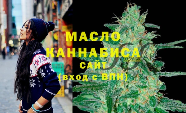 мефедрон VHQ Абдулино