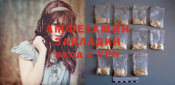 мефедрон VHQ Абдулино