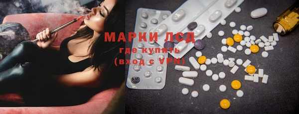 спайс Абинск
