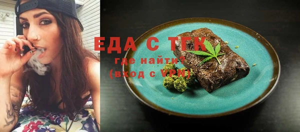 молекула духа Осинники