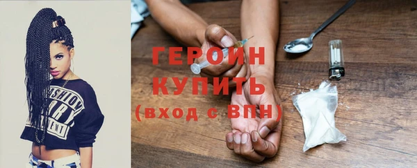 скорость Осташков