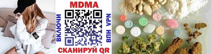 MDMA VHQ Яранск