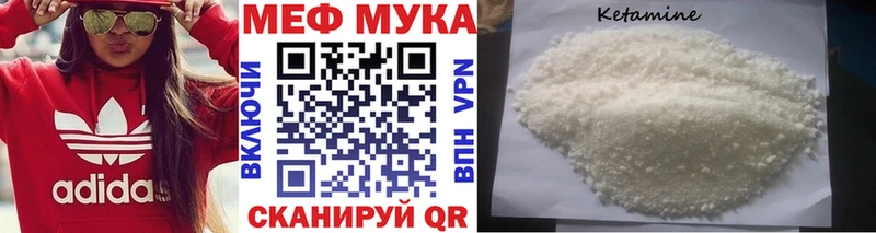 MEGA ссылка  Яранск  нарко площадка состав  Меф мука 