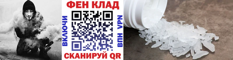 Первитин Декстрометамфетамин 99.9%  Яранск 