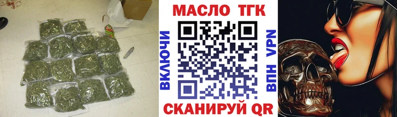 Дистиллят ТГК вейп  Яранск 