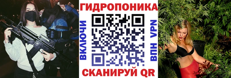 блэк спрут рабочий сайт  Яранск  Канабис семена 